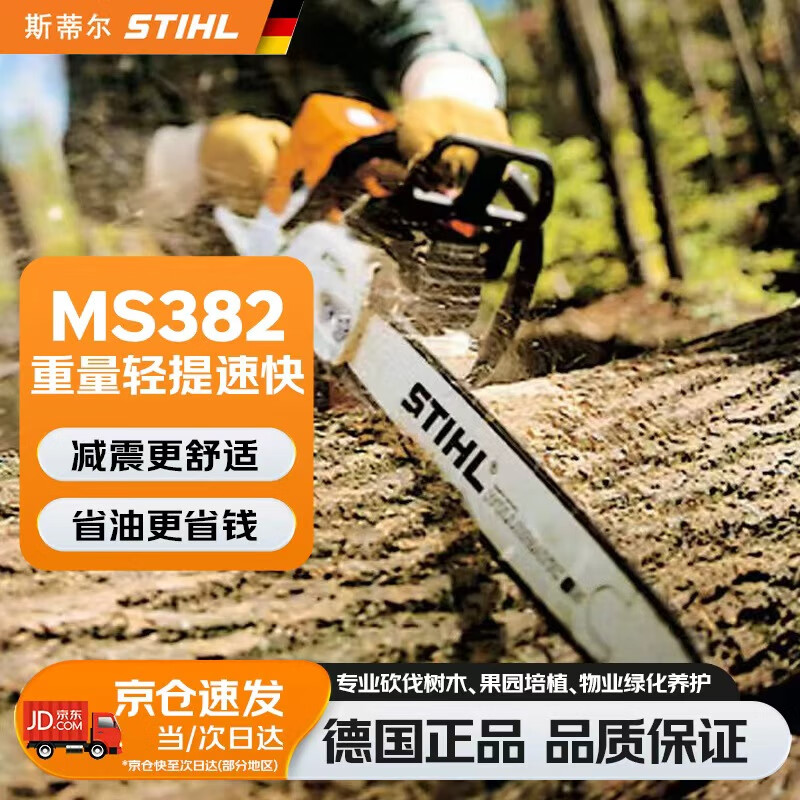 ˹�ٶ��;�MS382-20Ӣ����ʸ�������ҵ�ⷽ���������;� ����������