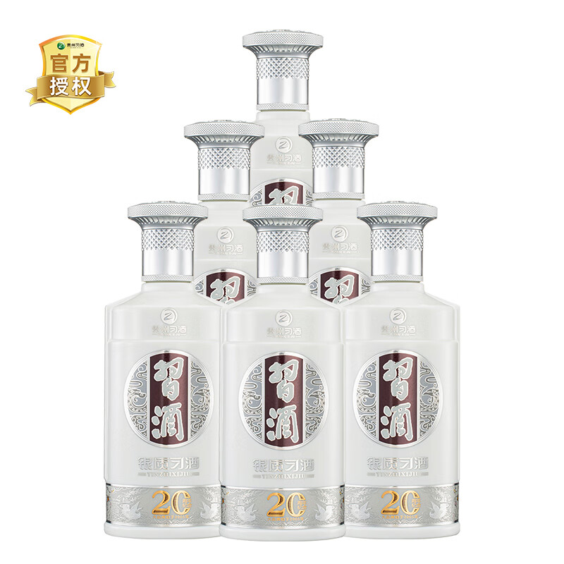 习酒贵州习酒银质习酒第三代53度500ml酱香型白酒 53度 500mL 6瓶 整箱装