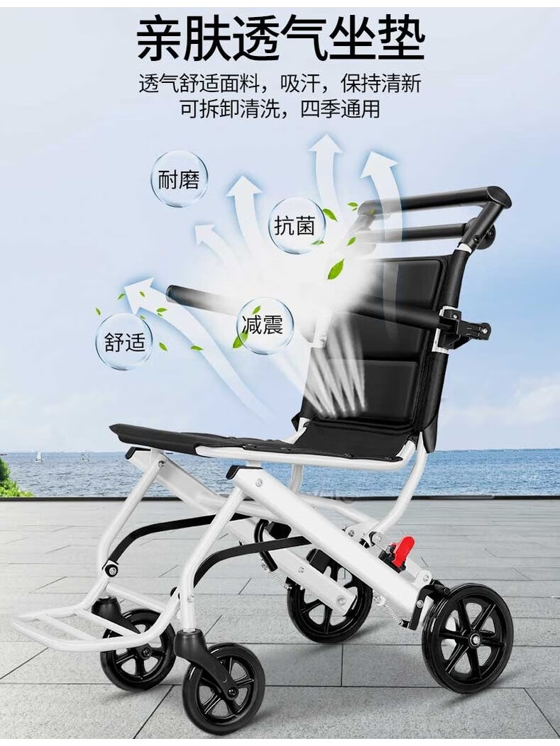 康立普(CANLIPE)轮椅超轻便折叠可上飞机老人专用减震手推车便携式旅游小型简易 碳纤维转印+双弹簧+铝合金车架+12英寸蜂窝后轮