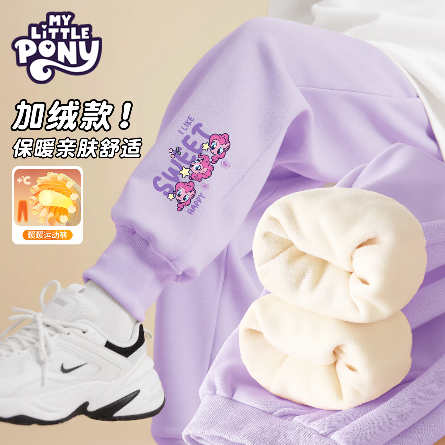 С������Ůͯ�ﶬ���޿���2025�¿��ͯ�˶�����Ů��һ���޳���� �������˶����㡿���۱����� 160 49.9Ԫ