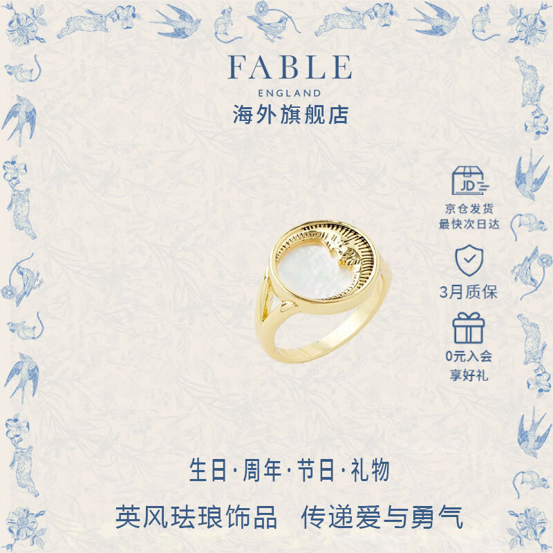 Fable欧美黑色珐琅新月亮戒指镀金小众设计高级感独特轻奢气质女 月亮戒指(M-18mm)