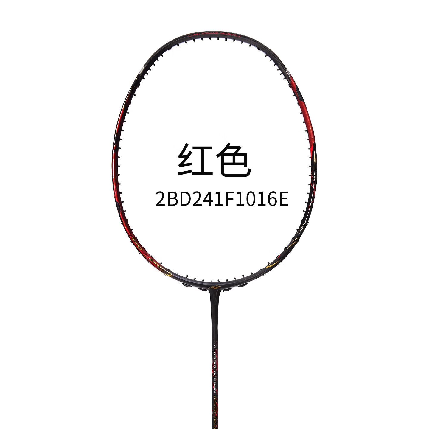 波力（Bonny）Bonny乌缺ZD系列乌缺扶摇 破风拍框羽毛球拍碳纤维进攻拍 扶摇红色 空拍