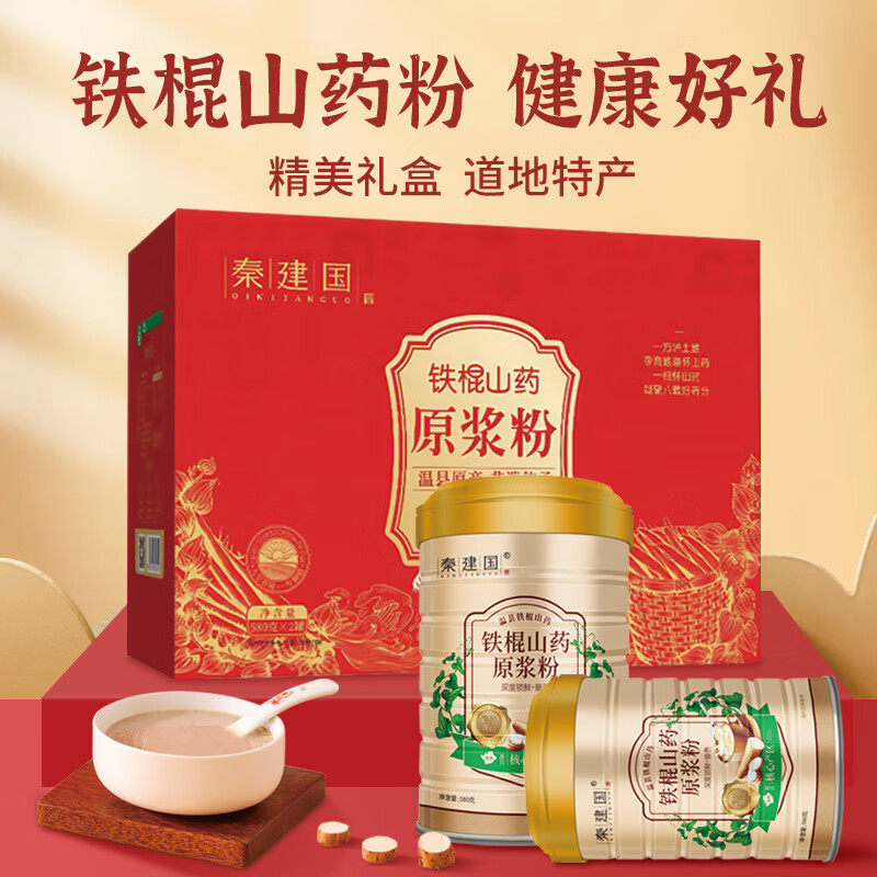 代餐粉十大品牌排行榜：这10款营养均衡，减肥代餐必备