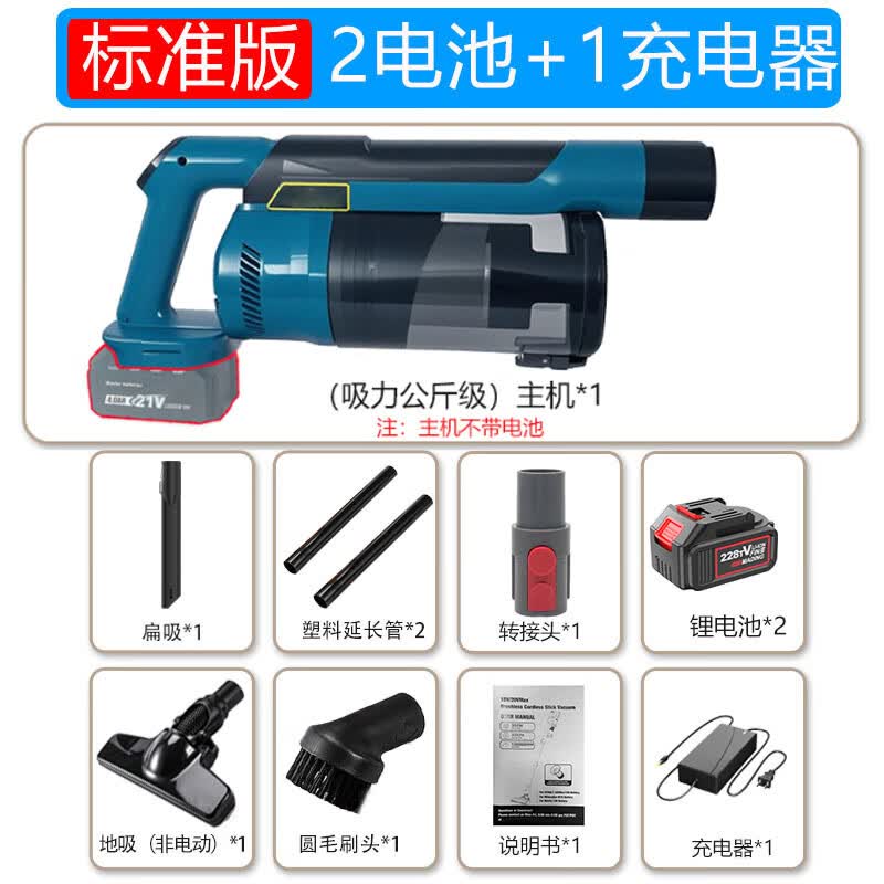 MOTOFEEL车载吸尘器家用大吸力手持小型轻量车载地毯绿光显尘吸尘机办公室吸尘美缝吸拖一体机 标准版【2电池】无刷