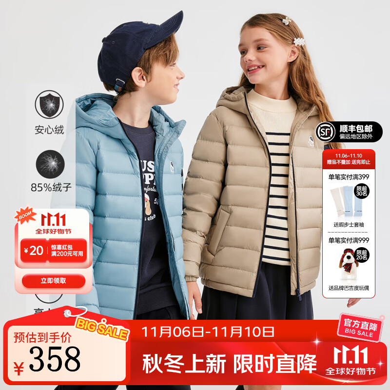 暇步士（Hush Puppies）童装儿童男女大童2025冬季新款儿童舒适百搭运动连帽羽绒服 星空蓝 160 cm