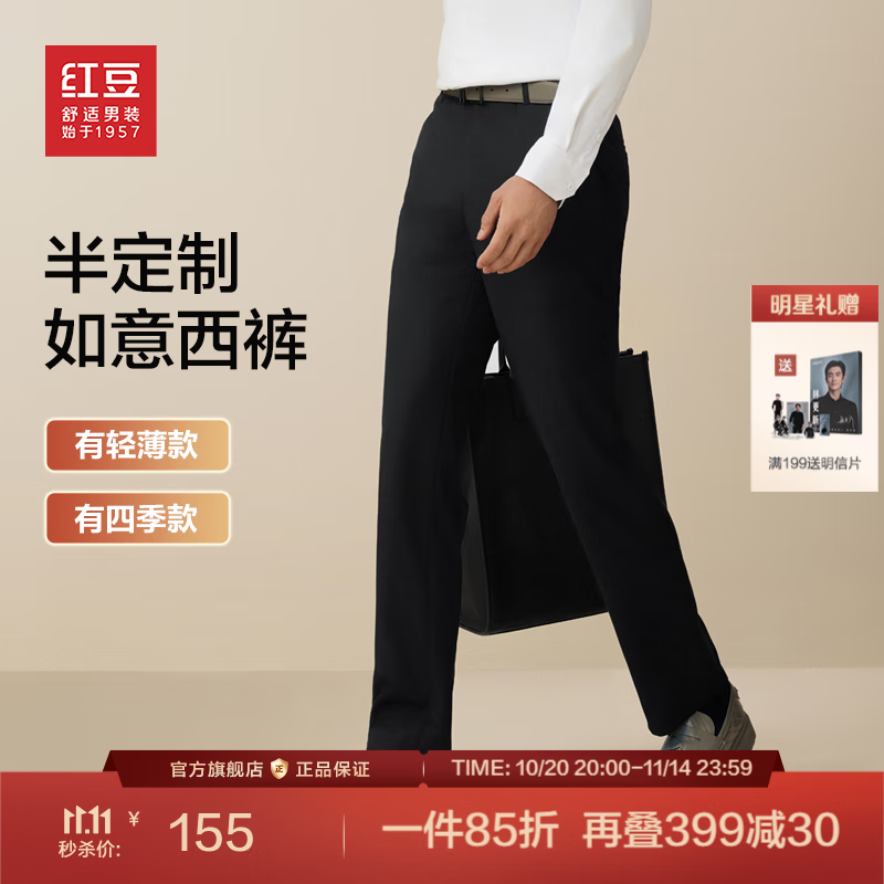 �춹�����С���˳�����塿��װ��ʿ��װ��ְҵװ���п���ֱͲ������ ��ɫ����-������ 2999.5Ԫ(����ȯ)