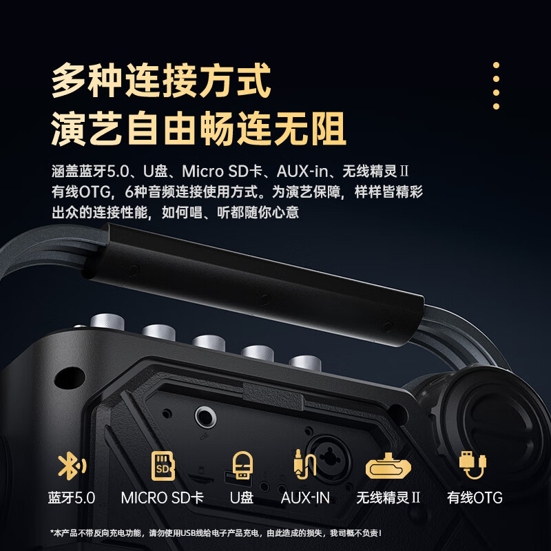 不见不散流浪者D6户外K歌音响客厅环绕声重低音炮手提便携式麦克风一体家庭KTV广场舞蓝牙音箱高音质大音量 【D6黑色-双麦版】无线直播与内录+U盘