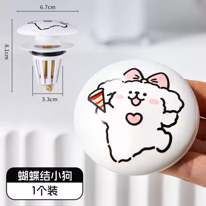 中掌柜可爱线条小狗陶瓷洗脸盆卫生间洗手池漏水塞面盆下水器创意弹跳芯 蝴蝶结小狗升级陶瓷-脸盆通用过