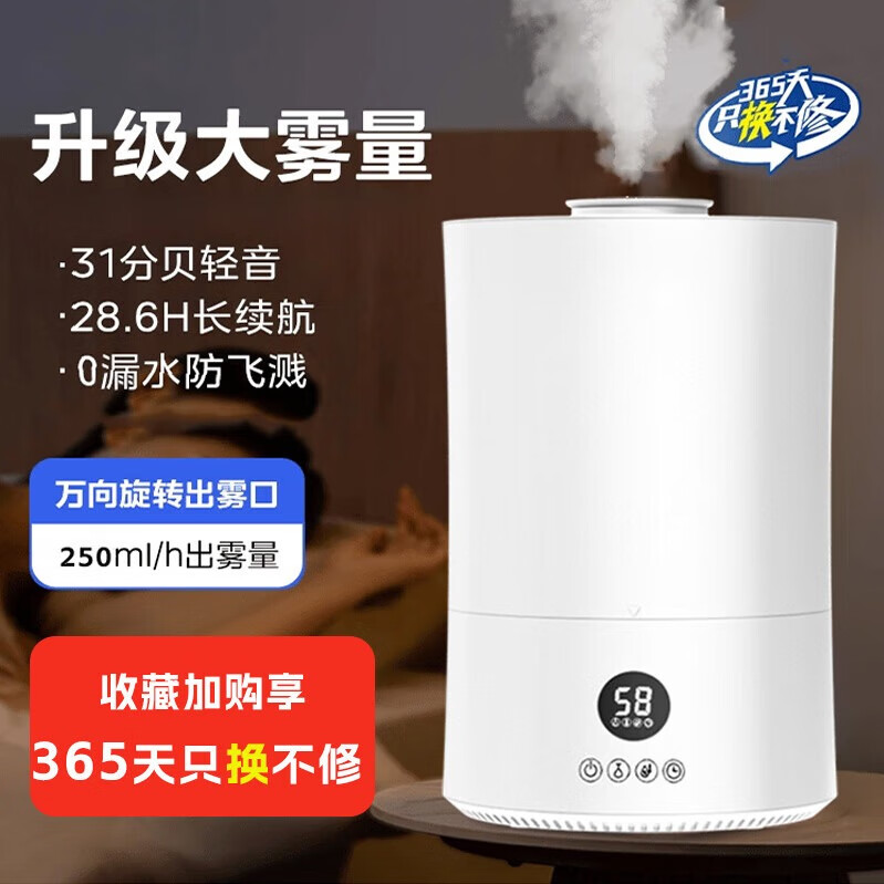 Abolee加湿器大容量落地式台地两用卧室婴儿用办公桌面家用迷你低噪大雾量空气加湿净化UV杀菌 遥控恒湿款