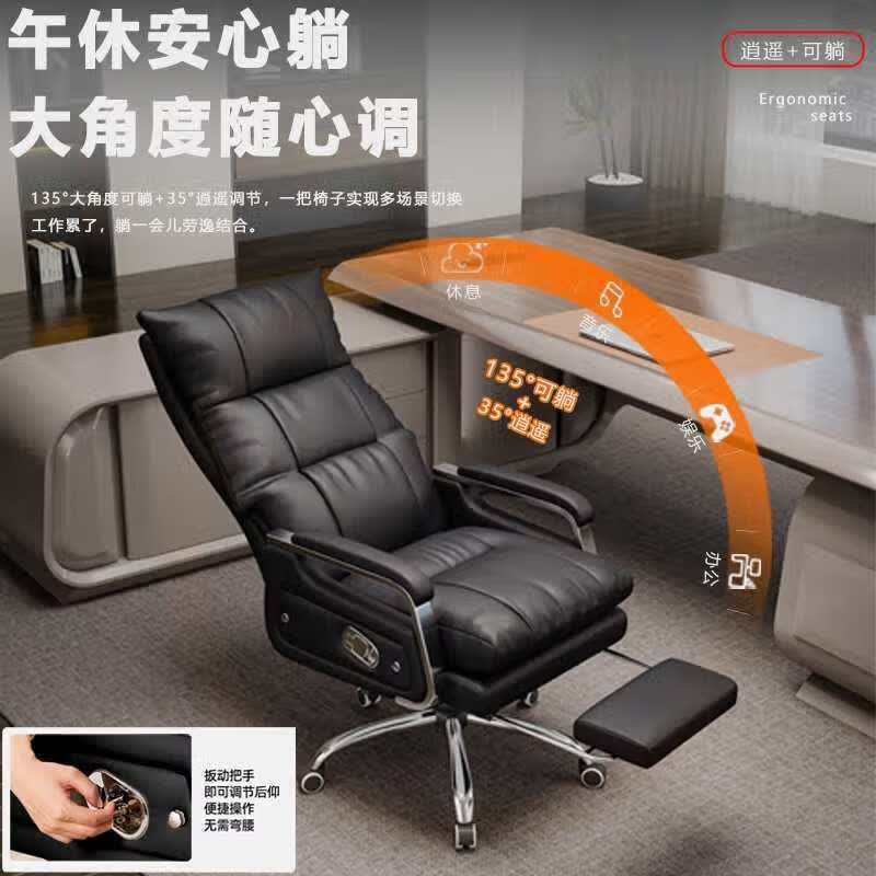 黎贸老板椅真皮大班椅商务办公室椅子可躺电脑椅午休睡舒适高档办公椅 卡其色猫爪皮（无搁脚）