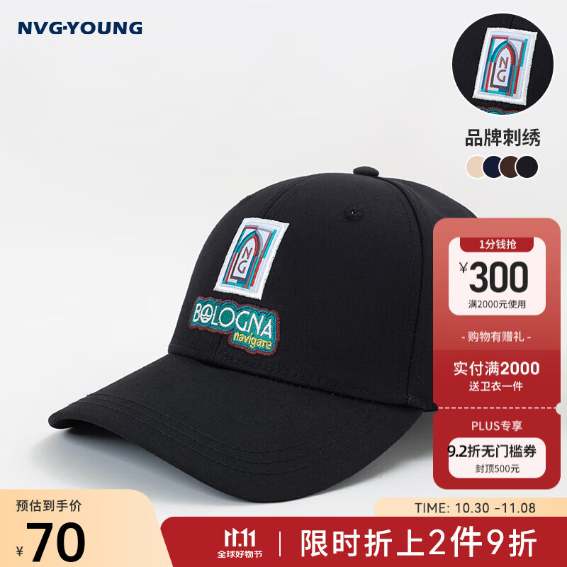 Navigare意大利小帆船字母刺绣鸭舌帽秋冬新款纯棉时尚潮流帽子 暗夜黑 50