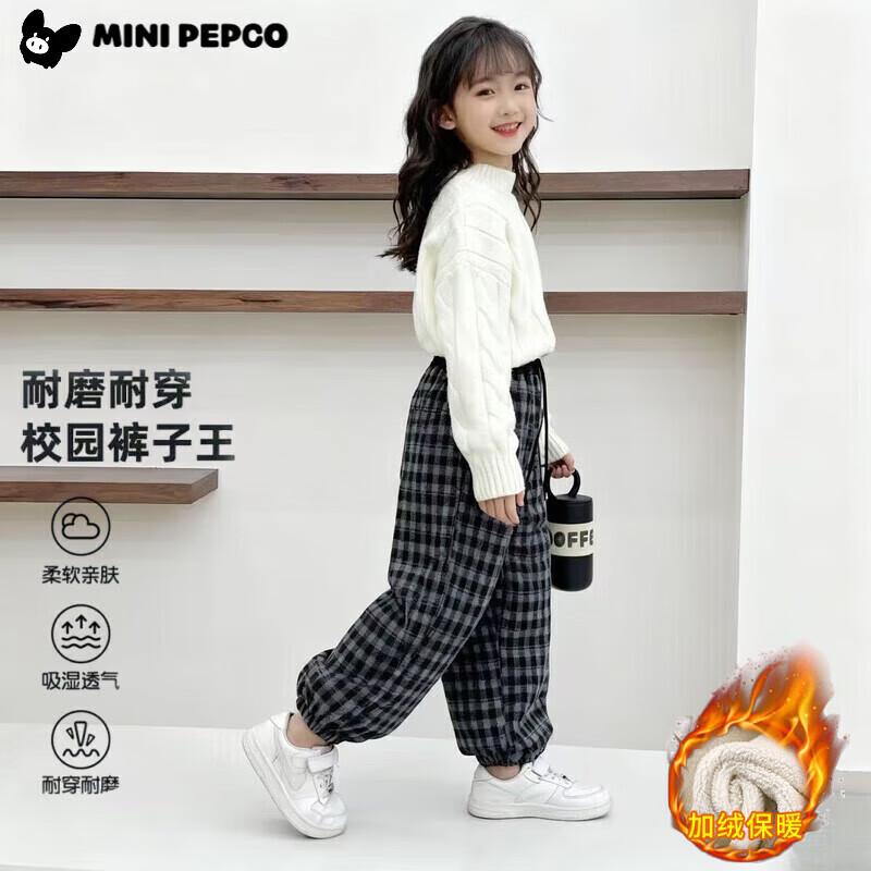 小猪班纳(PEPCO)儿童2025年冬装男女童拼腰格子加绒保暖休闲韩版束口长裤运动裤 拼腰格子加绒裤-黑色 100 cm