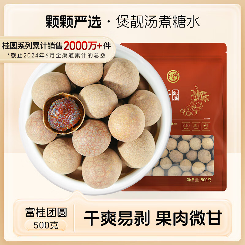 �̵ۣ�GREEN KING����ѡ�����Բ�ɸ������۸�500g ��������25~27mm