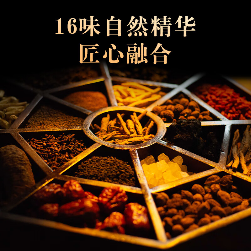 广誉远远字牌龟龄集酒125ml/瓶 青春小炮 延缓衰老抗疲劳 保健酒   28度 125mL 1瓶 （单瓶体验装）