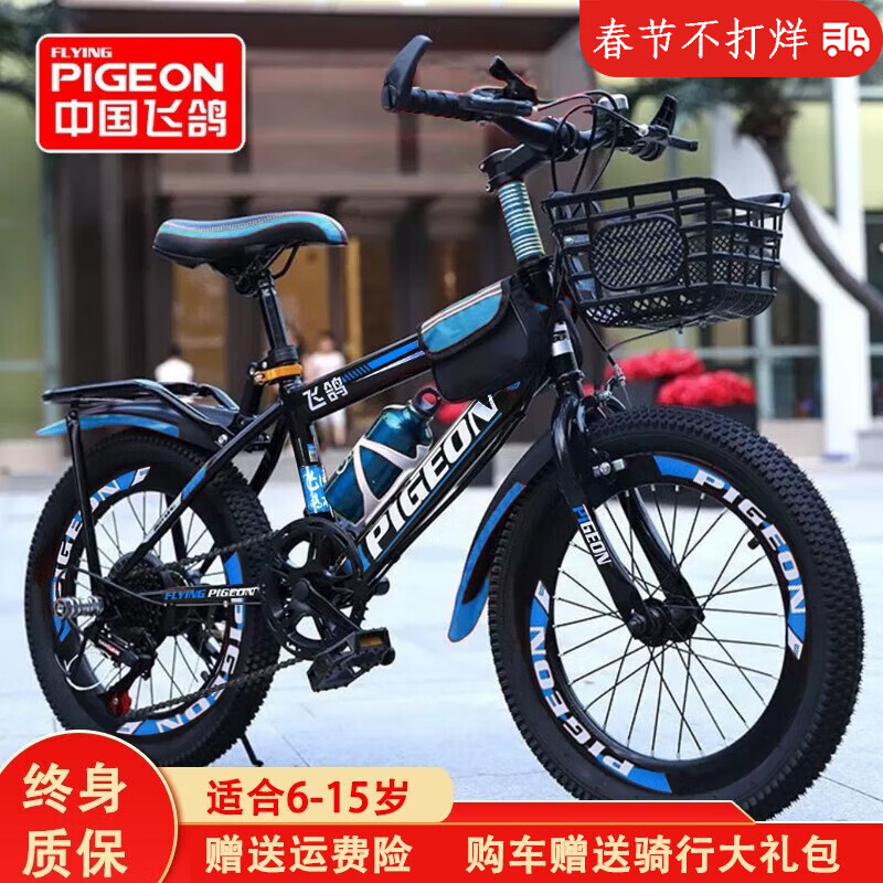 自行车商品的历史价格查询|自行车价格比较