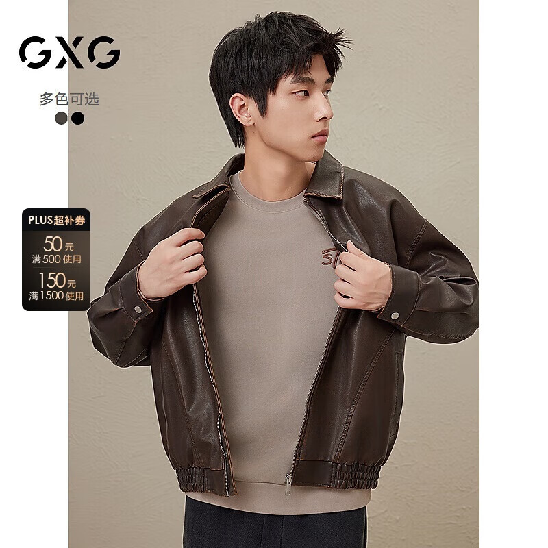 GXG男装美式皮衣男女同款2024秋季新款夹克 棕色 175/L