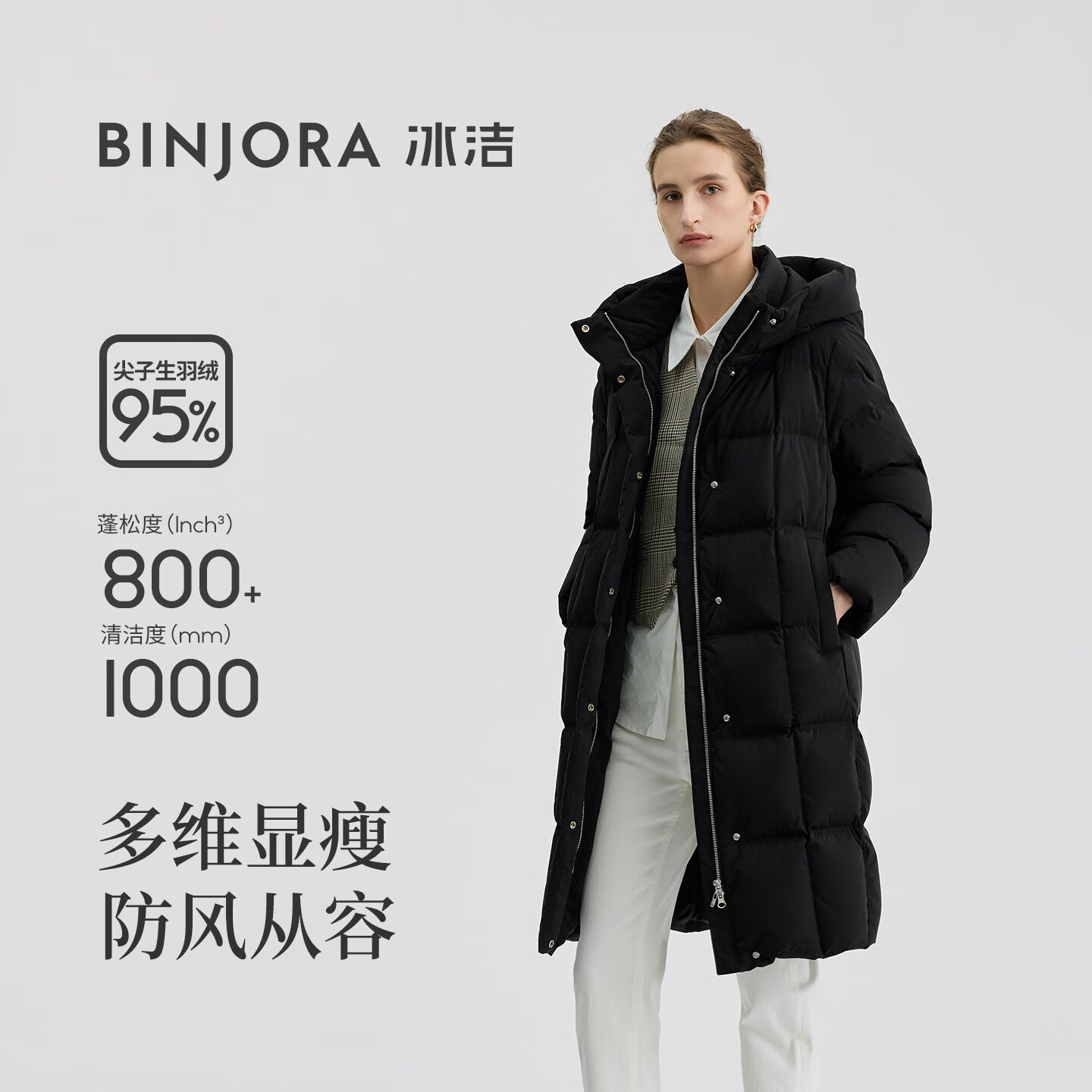 BINJORA 25ñ޷Ů95Ѽޱůܽ J5400DI91 ɫ M 165/88A Լ50-65KG 1169.1Ԫ