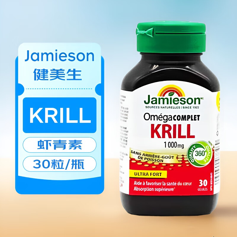 健美生（Jamieson）加拿大Jamieson Omega磷虾油KRILL虾青素软胶囊1000mg30粒 健美生磷虾油30粒*1瓶