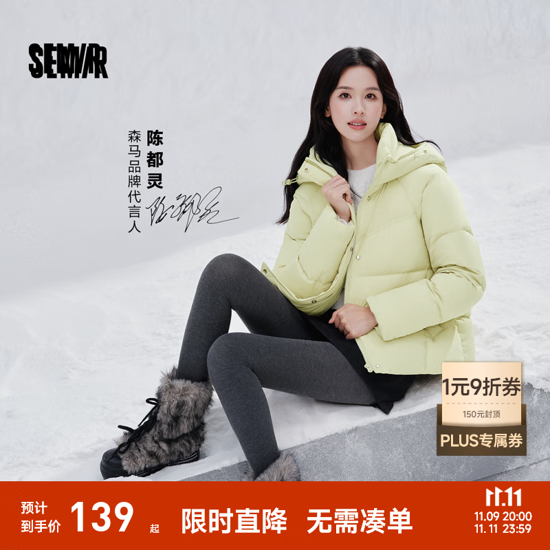 森马（Semir）陈都灵|商场同款半身裙女仿呢纯色2025冬新款简约百搭A字显瘦短裙 灰色调00322 M