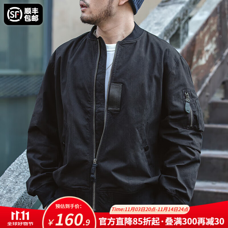 马登工装美式空中MA1飞行员夹克军事风短款外套复古棒球服男潮秋上衣 黑色 L
