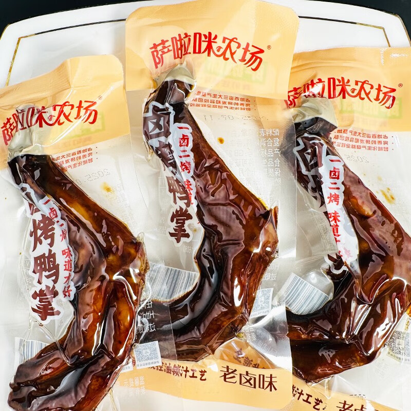 薩啦咪（Salami）農(nóng)場鹵烤鴨掌溫州特產(chǎn)鹵鴨掌獨立包裝追劇年貨休閑網(wǎng)紅零食小吃 【半斤】薩啦咪農(nóng)場鹵烤鴨掌