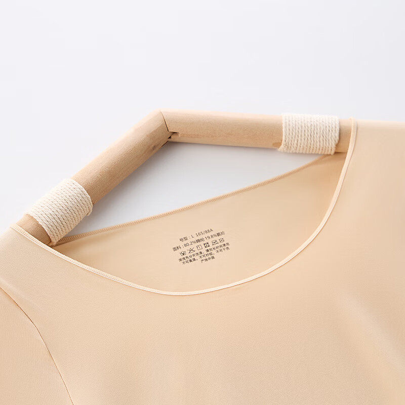 欧迪芬女士秋衣秋裤套装女肌底衣秋冬季打底衫女无痕贴身显瘦保暖内衣 黑色+可可棕 【2套装】 L