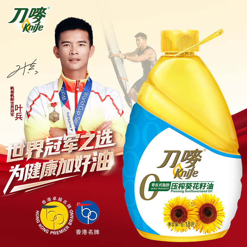 刀唛（Knife）零反式脂肪葵花籽油6.18L 物理压榨一级食用油 香港品质 团购送礼