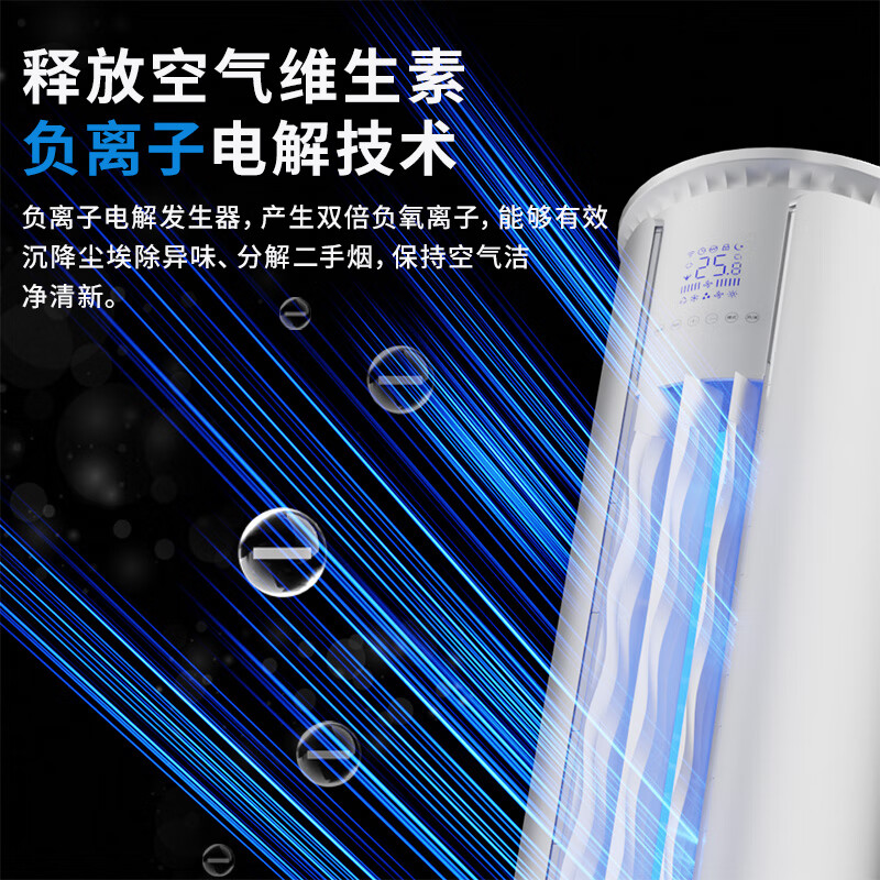 YO空调柜机变频 新一级能效 真省电SE柜机 节能省电空调冷暖 客厅立式空调 大风量 以旧换新 大3匹 一级能效 变频省电丨智能语音丨不包安装