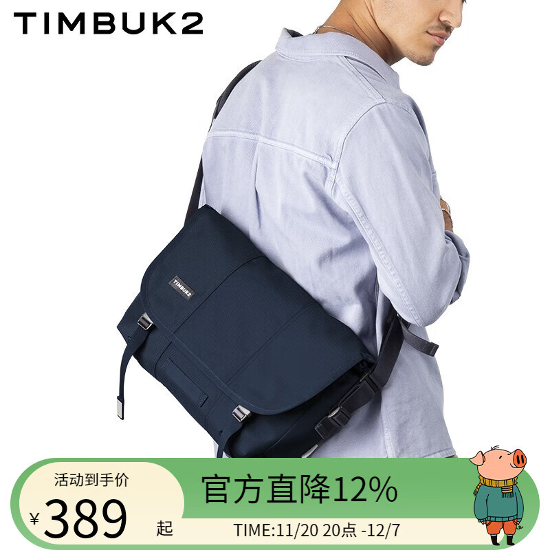 TIMBUK2邮差包单肩包男信使包斜挎包男潮流休闲运动斜挎包男士礼物 深蓝色环保料 S