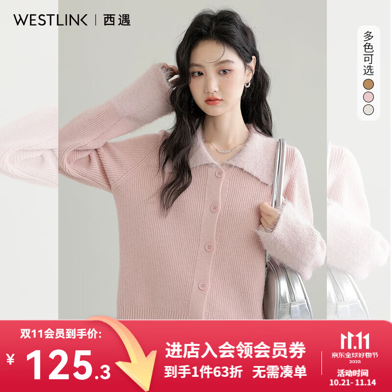 西遇（Westlink）慵懒风长袖针织衫女2025年秋季新款polo领短款毛衣外套 粉红色 （预售15天） M （160）