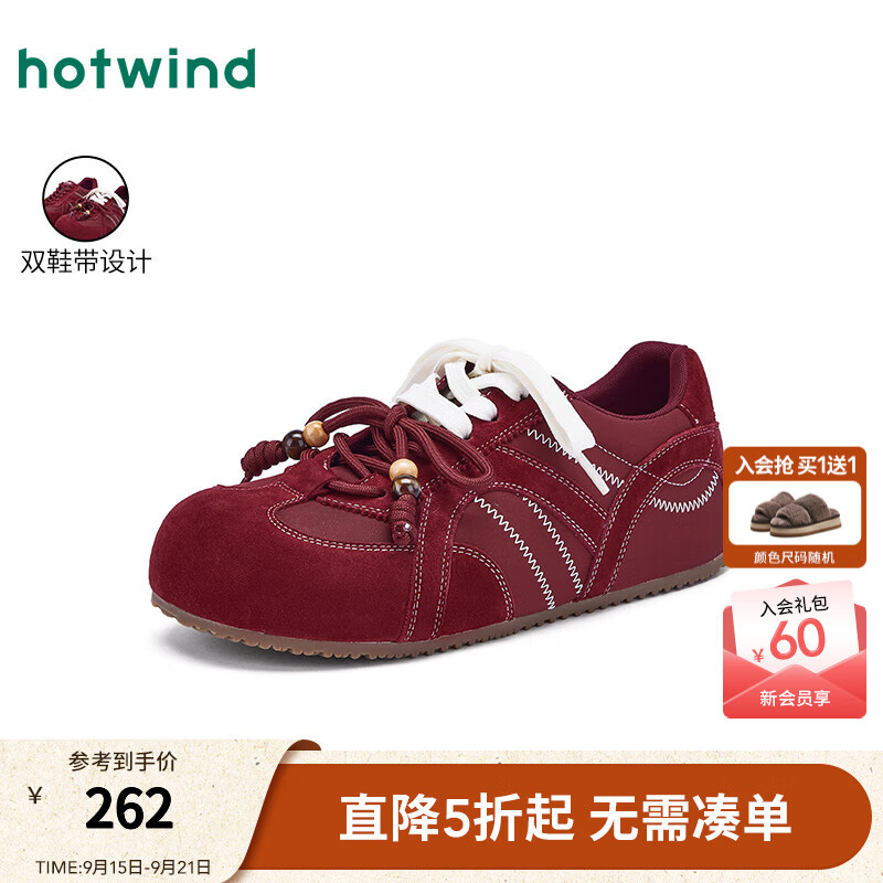 热风【商场同款】薄底休闲鞋女鞋2025年冬季新款复古德训鞋百搭运动鞋 05红色 39