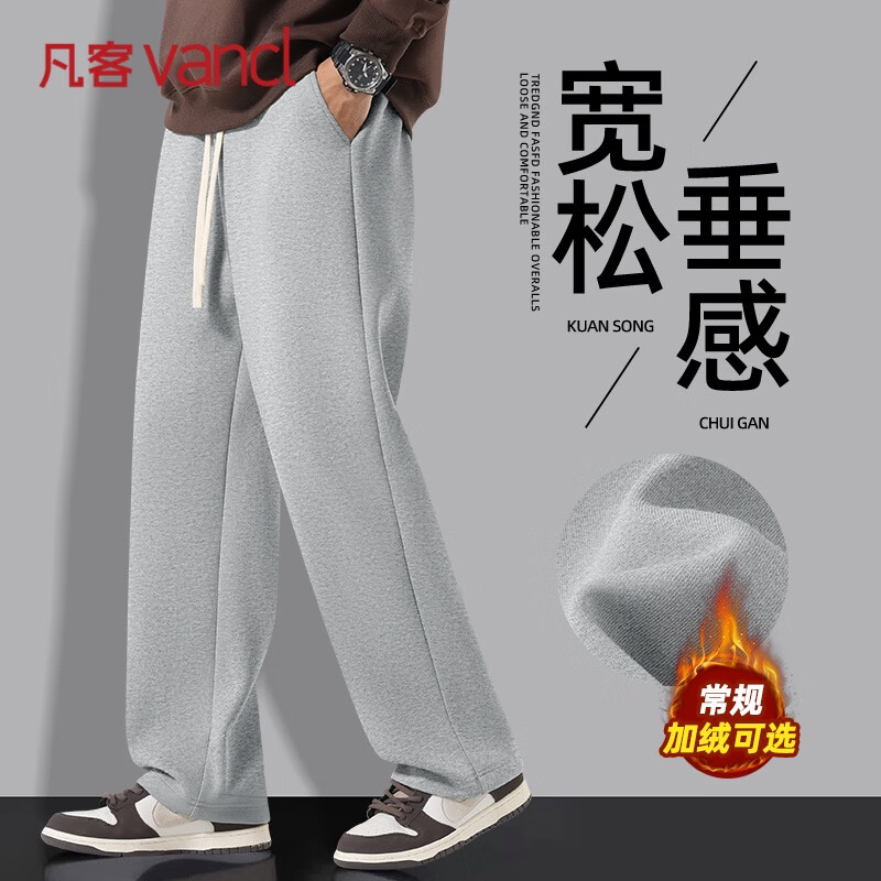 ���ڲ��������ͳ�Ʒ��VANCL����ʿ���޿������ﶬ�������ذ������мӺ�ů�����п� ��� XL