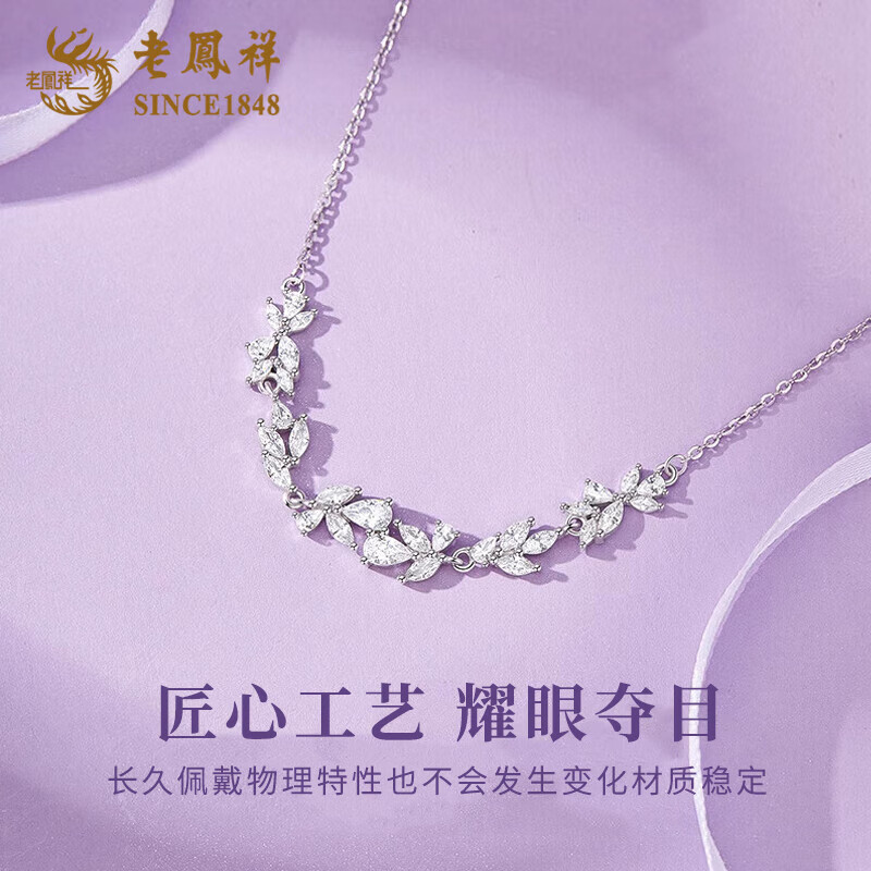老凤祥纯银紫藤花开项链女百搭气质高级感轻奢生日618送女朋友老婆礼物 今/明日达*足银*璀璨紫藤花手链【小号】品牌礼盒