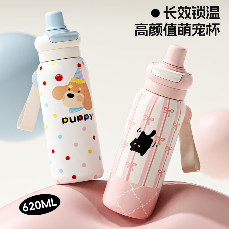 MMOTRO日本商标儿童保温杯女孩可爱吸管水杯学生上学专用不锈钢杯 粉色小猫 620ml