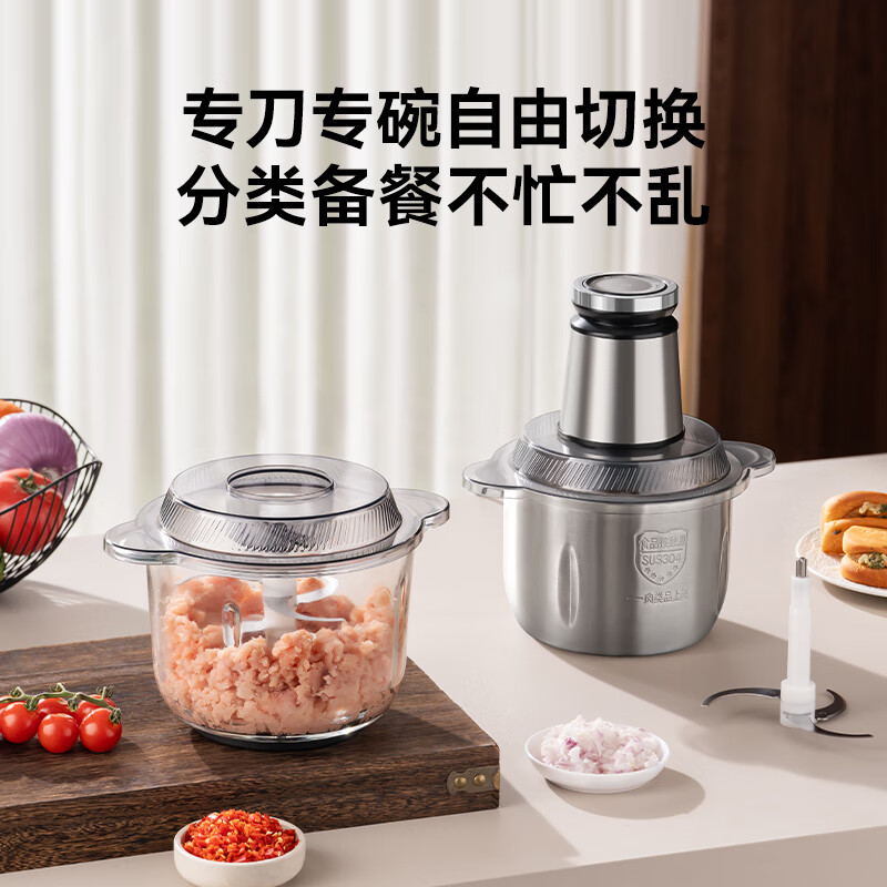 霍尼韦尔（Honeywell）绞肉机2026新款家用料理机搅拌机绞陷机碎肉机多功能三合一大容量打肉机辅食机家庭商用一体机 尊享【双碗豪华】顶配版 3L