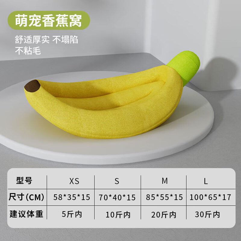 �����ɰ��㽶�����ѿɲ�ϴ��ůè��С��Ȯ˯�� �㽶�� L 58.87Ԫ