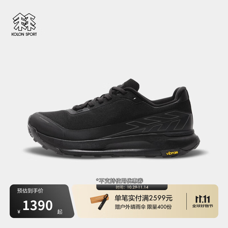 KOLON SPORT/可隆EGG LITE 2.0徒步鞋 男女同款止滑V底户外运动鞋 LUFH5AN008-BK 黑色 40.5 （255mm）