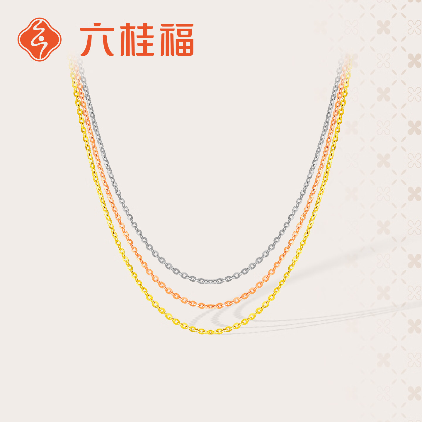 六桂福珠宝K金项链 O字链 黄18K金项链彩金锁骨链女礼物 EK0300037 约0.55g