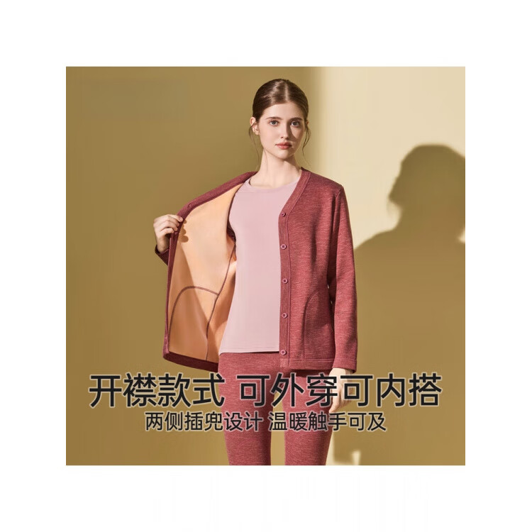 恒源祥品牌保暖内衣套装羊绒蚕丝女士加厚加绒妈妈秋衣秋裤开衫冬季 【羊绒蚕丝加厚】男深灰 4XL 190