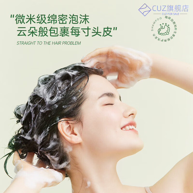 熏姿颜玉可洁草本植萃洗发露侧柏叶洗发水中药材防脱生发育发 2瓶【基础呵护】 官方直售