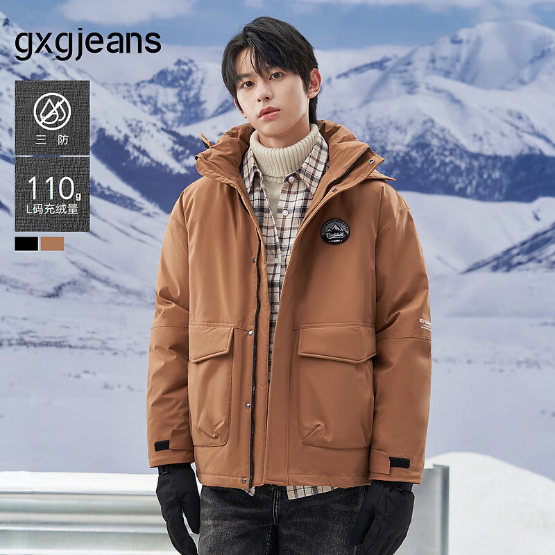 11��20�㣺gxgjeans ��װ������ڴ���ñ���޷�   318Ԫ(����2Сʱ������ȯ)