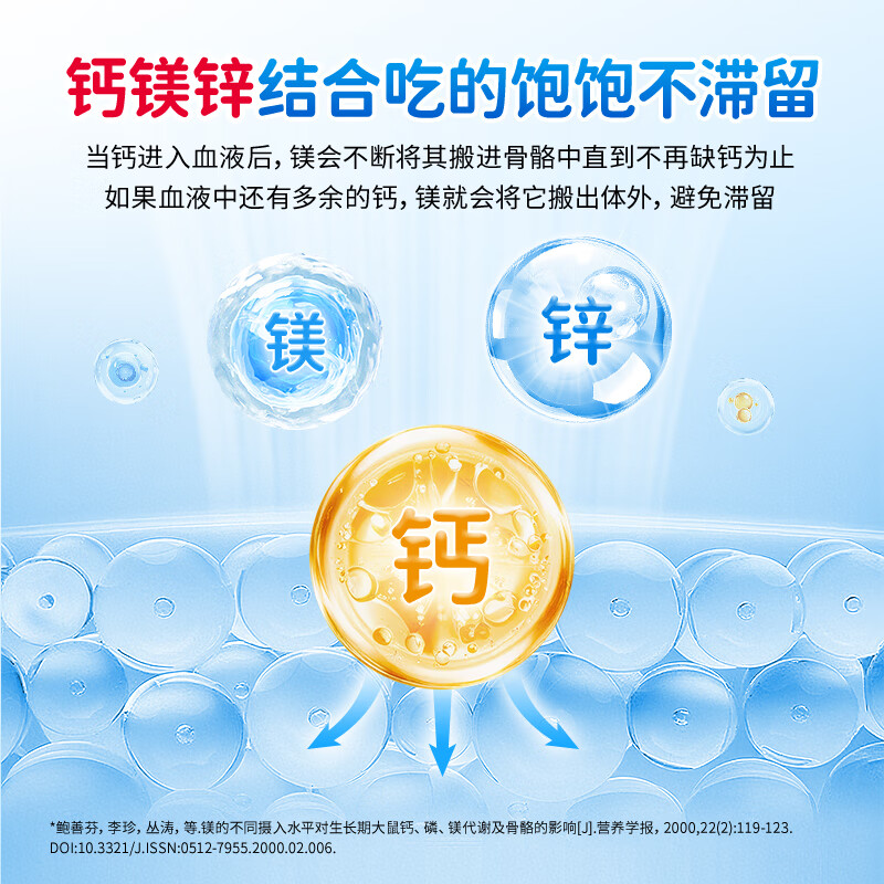 酷幼200mg海藻钙液体钙婴幼儿儿童补钙镁锌维D婴儿宝宝乳钙婴儿钙高钙 超享装(成长期妈妈没烦恼) 30粒*4盒