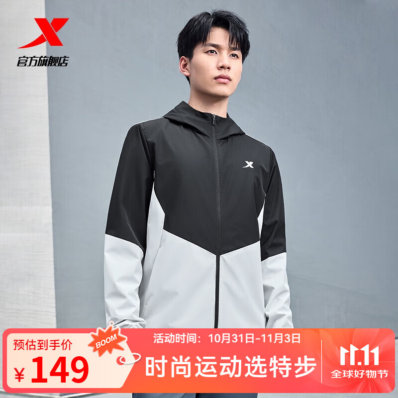 特步（XTEP）防泼水上衣秋冬新款男夹克外套训练服户外骑行服双层风衣运动服 0106常规-经典简约-尘灰色/正黑色 L
