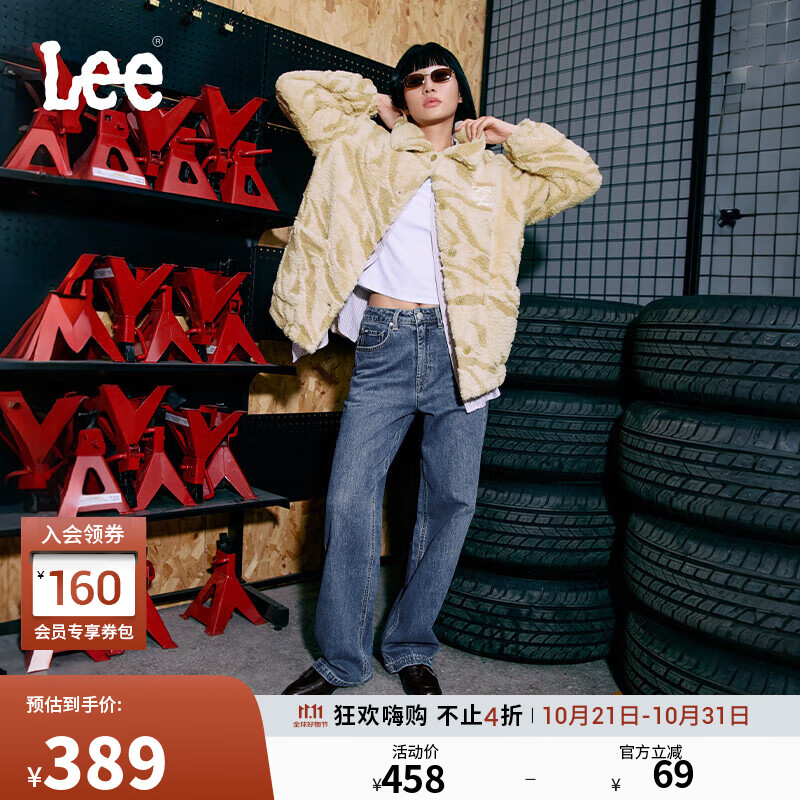 Lee中蓝色水洗428懒懒裤高腰女显瘦宽腿牛仔裤潮流