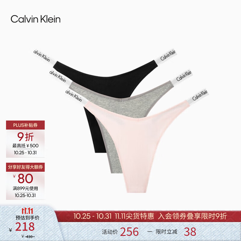 Calvin Klein����25Ůʿ����װ�Ứ����ck�������ʸߵ������Ըж��ֿ��ڿ�Ů Z64-̫�պ�/Ҭ���/����ɫ 3�� M
