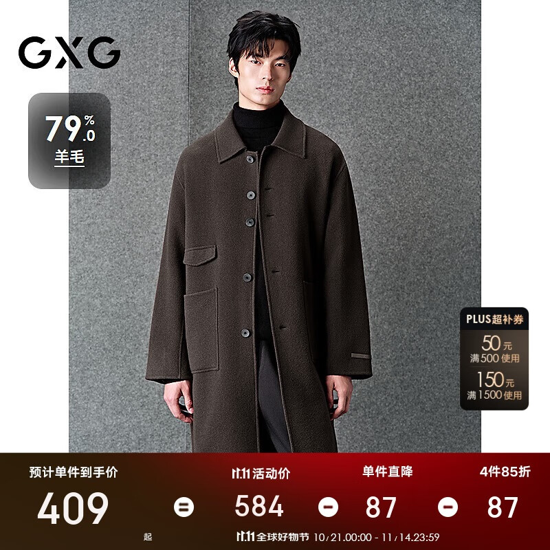 GXG男装 商场同款棕色通勤长款大衣外套 棕色 185/XXL