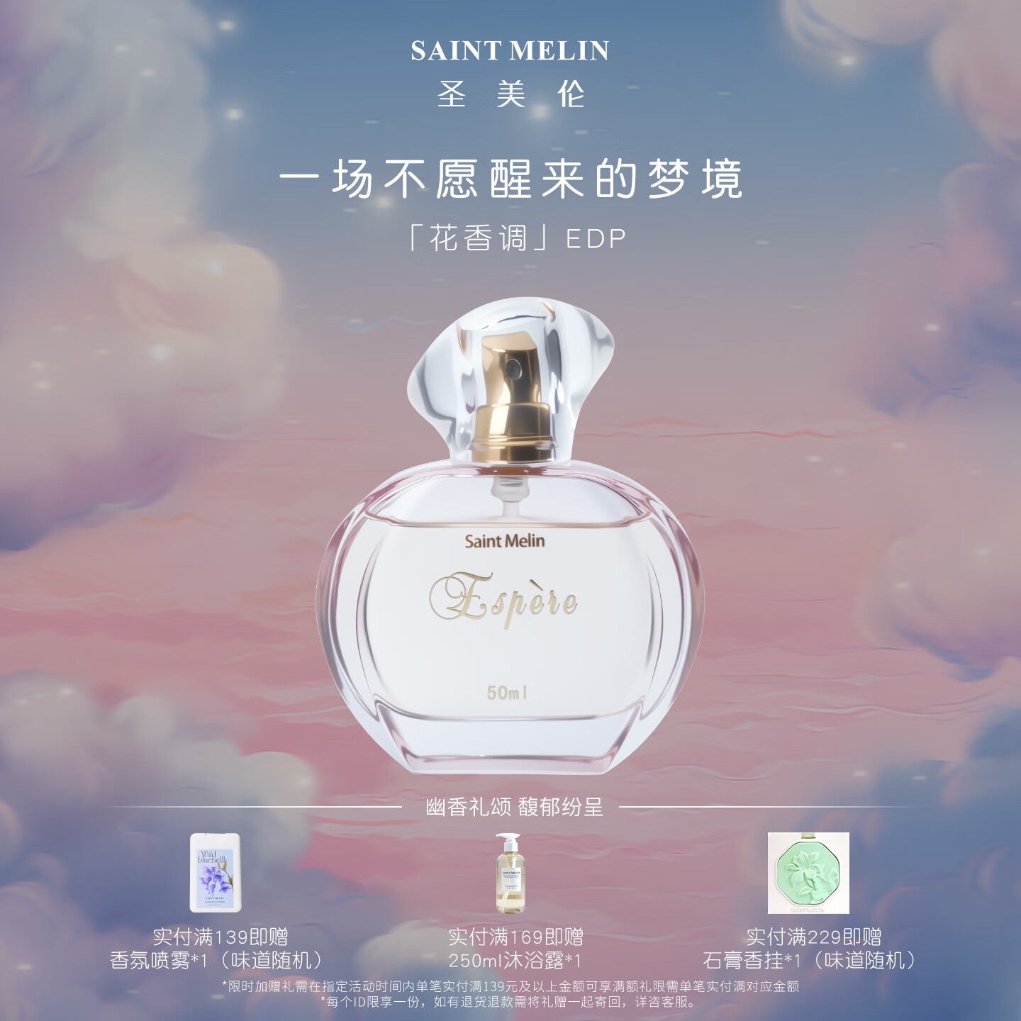 ʥξ¿ˮŮµŮʿˮ־㻨¿Ů ξ50ml