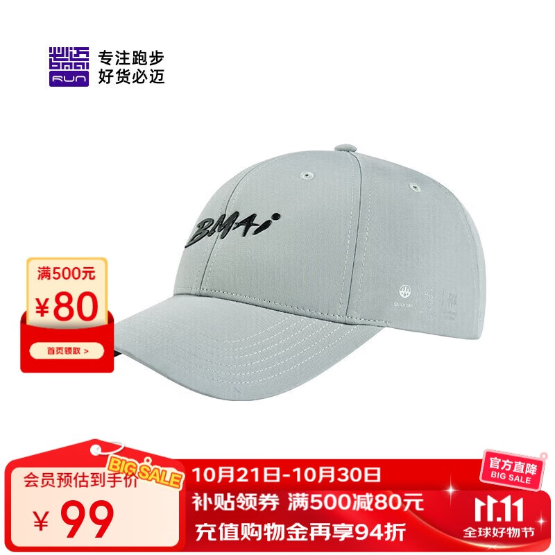 �����ܲ��˶���������Բ��ñ�ļ���ɹ����������ʪ�ٸ�����ñ