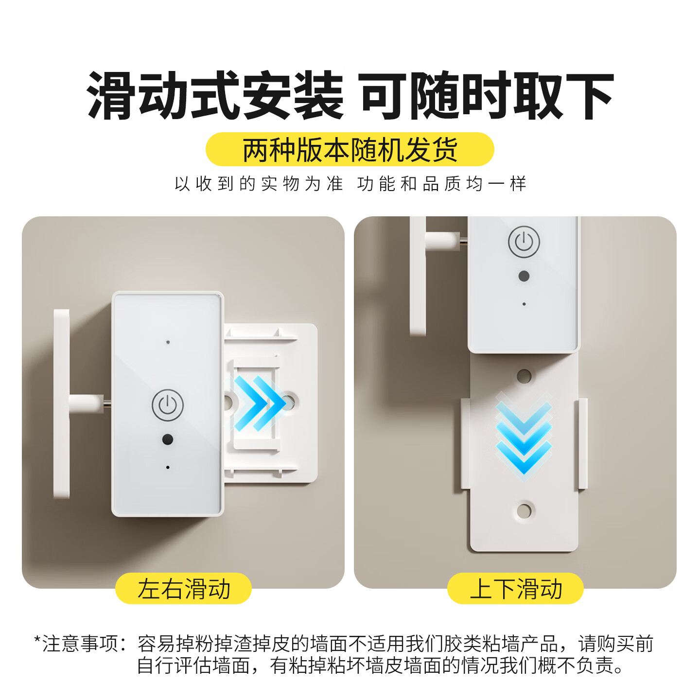 7M国际电工懒人自动开关灯神器宿舍上下铺无线智能远程开关遥控开关灯 关灯神器+红外款遥控器一个