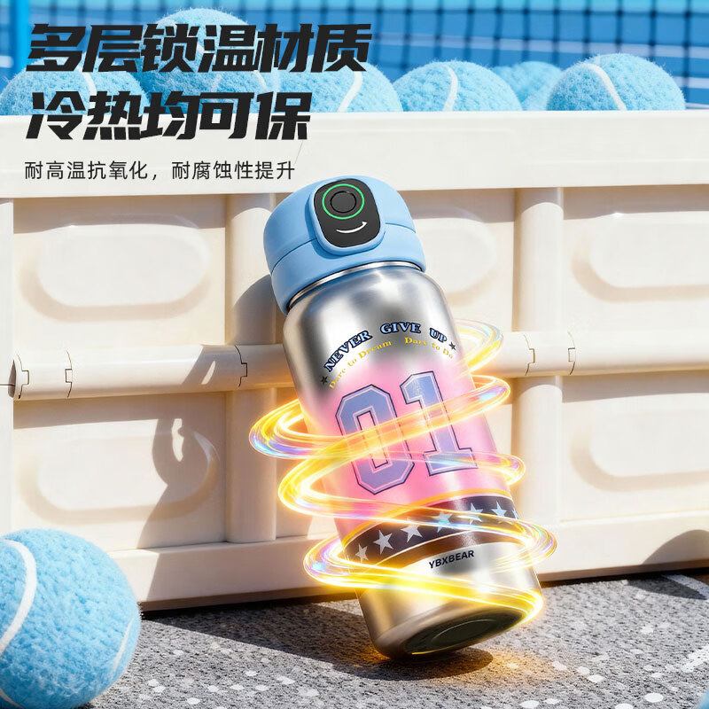 优邦熊新款儿童指纹杯解锁保温杯不锈钢水杯男女上学专用吸管水杯 电光粉 (含杯套+背带+充电线) 【指纹解锁 安心饮水】